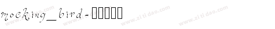 mocking_bird字体转换