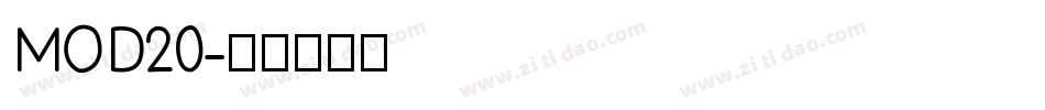 MOD20字体转换