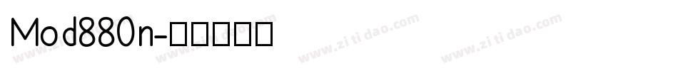 Mod880n字体转换