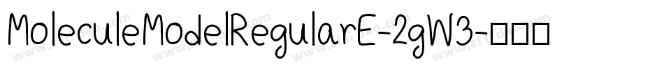MoleculeModelRegularE-2gW3字体转换