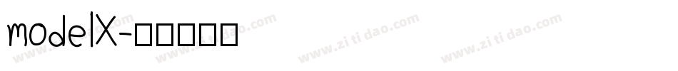 modelX字体转换