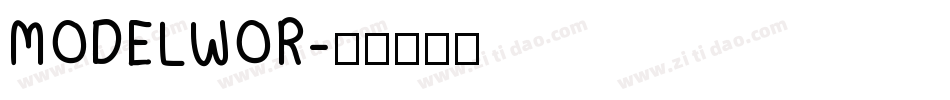 MODELWOR字体转换