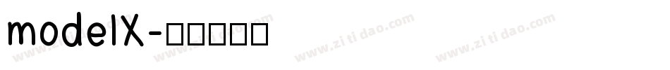 modelX字体转换