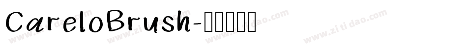 CareloBrush字体转换