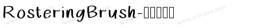RosteringBrush字体转换