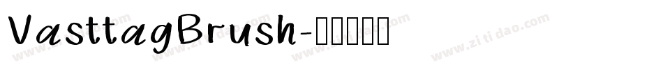 VasttagBrush字体转换