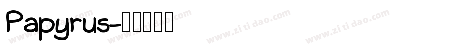 Papyrus字体转换