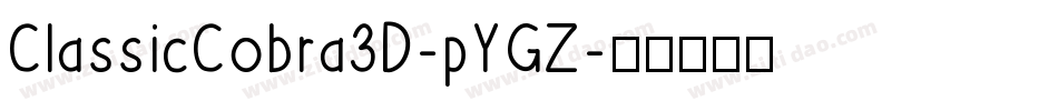 ClassicCobra3D-pYGZ字体转换