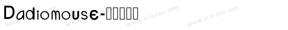 Dadiomouse字体转换