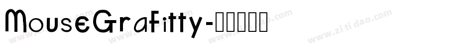 MouseGrafitty字体转换