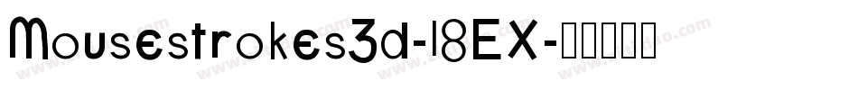 Mousestrokes3d-l8EX字体转换