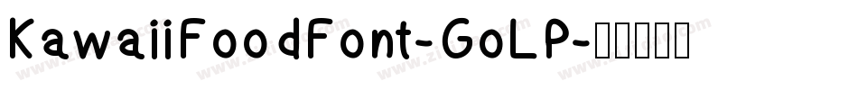 KawaiiFoodFont-GoLP字体转换