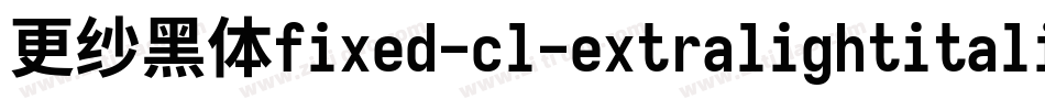 更纱黑体fixed-cl-extralightitalic转换器字体转换