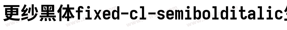 更纱黑体fixed-cl-semibolditalic生成器字体转换