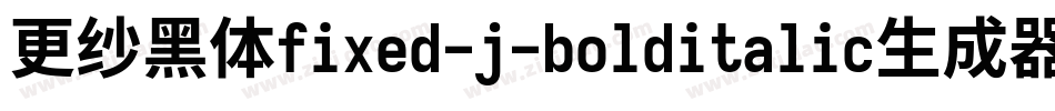 更纱黑体fixed-j-bolditalic生成器字体转换