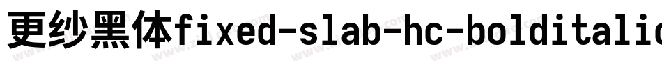 更纱黑体fixed-slab-hc-bolditalic生成器字体转换