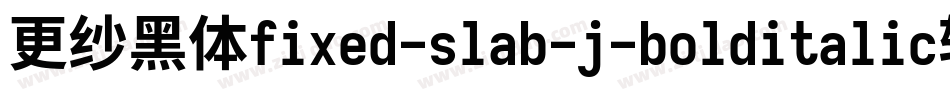 更纱黑体fixed-slab-j-bolditalic转换器字体转换