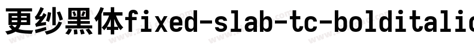 更纱黑体fixed-slab-tc-bolditalic转换器字体转换