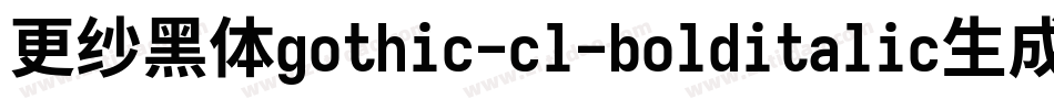 更纱黑体gothic-cl-bolditalic生成器字体转换