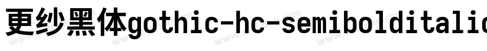 更纱黑体gothic-hc-semibolditalic转换器字体转换