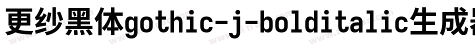 更纱黑体gothic-j-bolditalic生成器字体转换