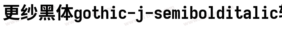 更纱黑体gothic-j-semibolditalic转换器字体转换