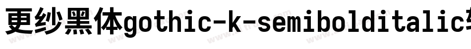 更纱黑体gothic-k-semibolditalic转换器字体转换