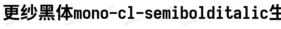 更纱黑体mono-cl-semibolditalic生成器字体转换