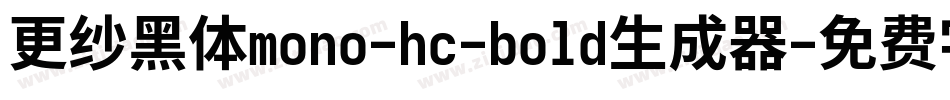 更纱黑体mono-hc-bold生成器字体转换