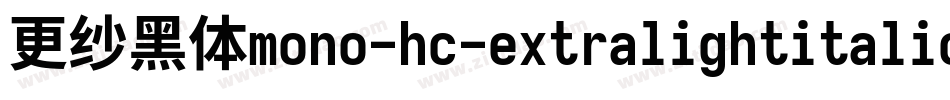 更纱黑体mono-hc-extralightitalic转换器字体转换