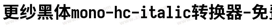 更纱黑体mono-hc-italic转换器字体转换