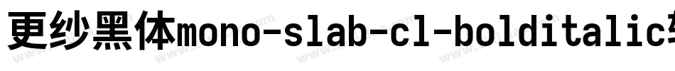 更纱黑体mono-slab-cl-bolditalic转换器字体转换