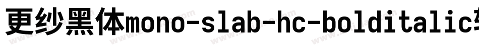 更纱黑体mono-slab-hc-bolditalic转换器字体转换