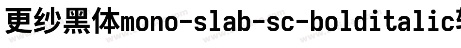 更纱黑体mono-slab-sc-bolditalic转换器字体转换