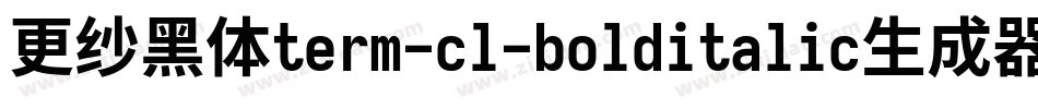更纱黑体term-cl-bolditalic生成器字体转换