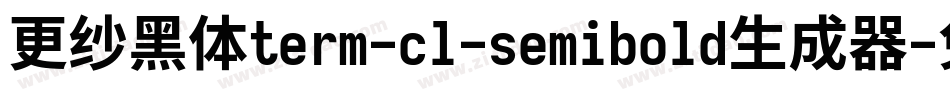 更纱黑体term-cl-semibold生成器字体转换
