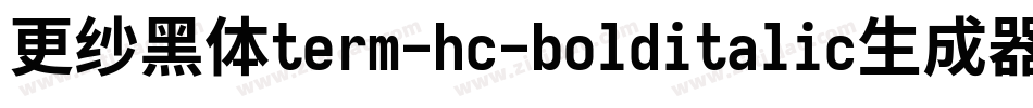 更纱黑体term-hc-bolditalic生成器字体转换