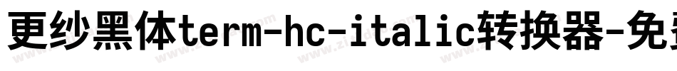 更纱黑体term-hc-italic转换器字体转换