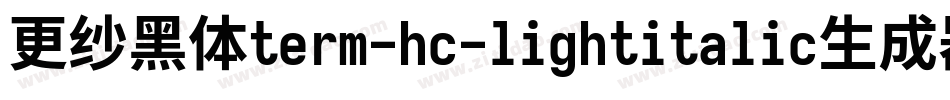 更纱黑体term-hc-lightitalic生成器字体转换