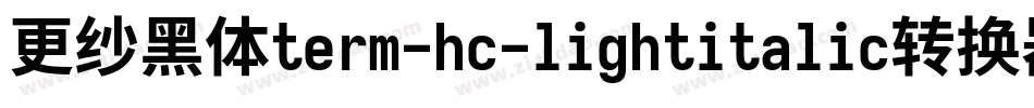 更纱黑体term-hc-lightitalic转换器字体转换