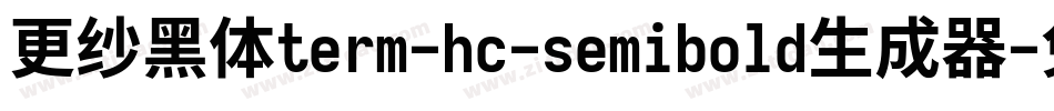 更纱黑体term-hc-semibold生成器字体转换