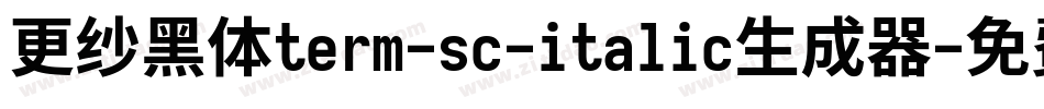更纱黑体term-sc-italic生成器字体转换