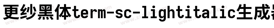 更纱黑体term-sc-lightitalic生成器字体转换