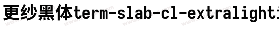 更纱黑体term-slab-cl-extralightitalic转换器字体转换