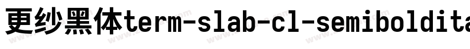 更纱黑体term-slab-cl-semibolditalic转换器字体转换