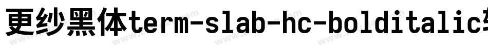 更纱黑体term-slab-hc-bolditalic转换器字体转换
