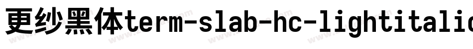 更纱黑体term-slab-hc-lightitalic转换器字体转换