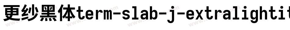 更纱黑体term-slab-j-extralightitalic生成器字体转换