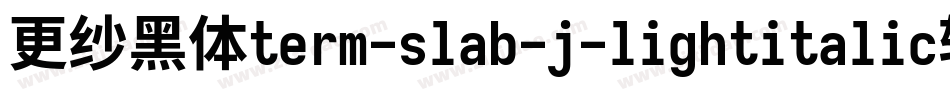 更纱黑体term-slab-j-lightitalic转换器字体转换
