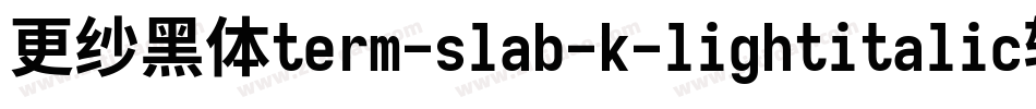 更纱黑体term-slab-k-lightitalic转换器字体转换